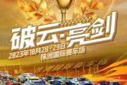 HTH Sports-一触即发！巨星大战火爆继续进行！