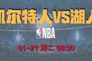 华体会官方入口-柳州茅台客场不敌，战绩陷入低迷的简单介绍