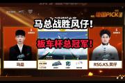 HTH Sports-马赛新赛季势如破竹，客场夺冠的简单介绍