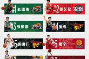 华体会官网-辽宁男篮卫冕冠军需调整心态