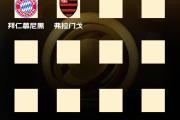 华体会APP下载-控制比赛节奏，球队稳定胜出保持不败