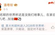 HuaTiHui-重磅足球新闻热评：后段球队实力逐渐回暖，成绩逐渐提升的简单介绍