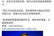华体会国米赞助商-乌克兰国家队奋力抗衡，争取晋级机会