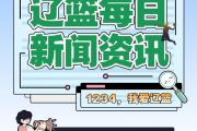 华体会APP下载-球队备战新赛季，粉丝期待已久