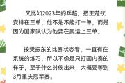 华体会APP下载-对手探讨队伍战术布局争夺战略优势