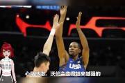华体会APP下载-猛龙客场击败篮网，取得九连胜