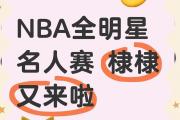 华体会官方入口-籃球团队风风火火，勇夺第一