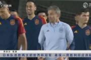 华体会体育赛事直播-皇家社会惜败米内罗斯，晋级之路需再努力