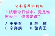 华体会-意甲大比分压胜，谁家天下着何一炉烟火茫然的简单介绍