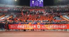 HuaTiHui-上港客场取胜，实现积分领先