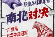 华体会APP下载-黑龙江队大杀四方，预料之外获得胜利！