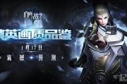 华体会体育赛事直播-精英之战，全队心无旁骛地为掌声而战！