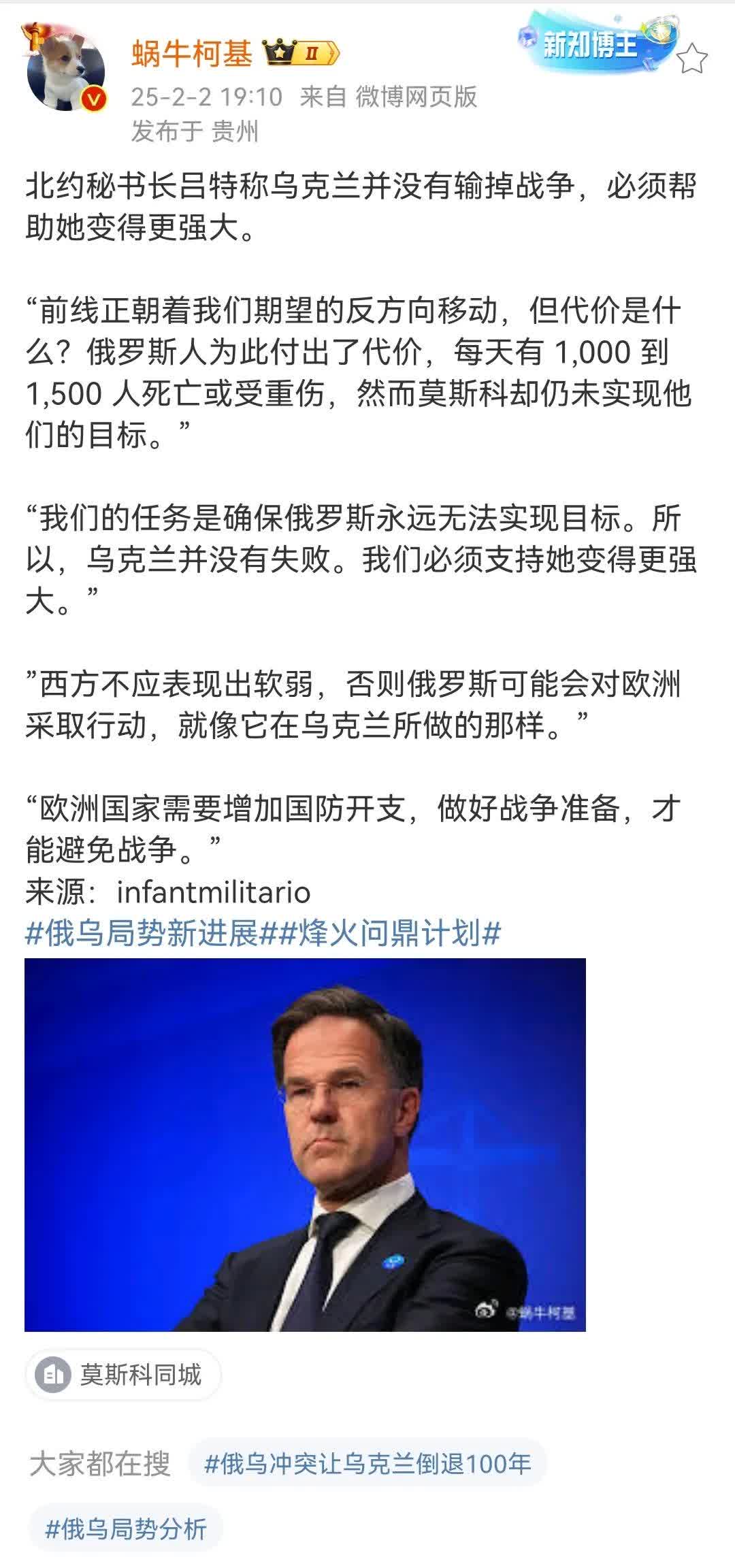 乌克兰国家队奋力抗衡，争取晋级机会