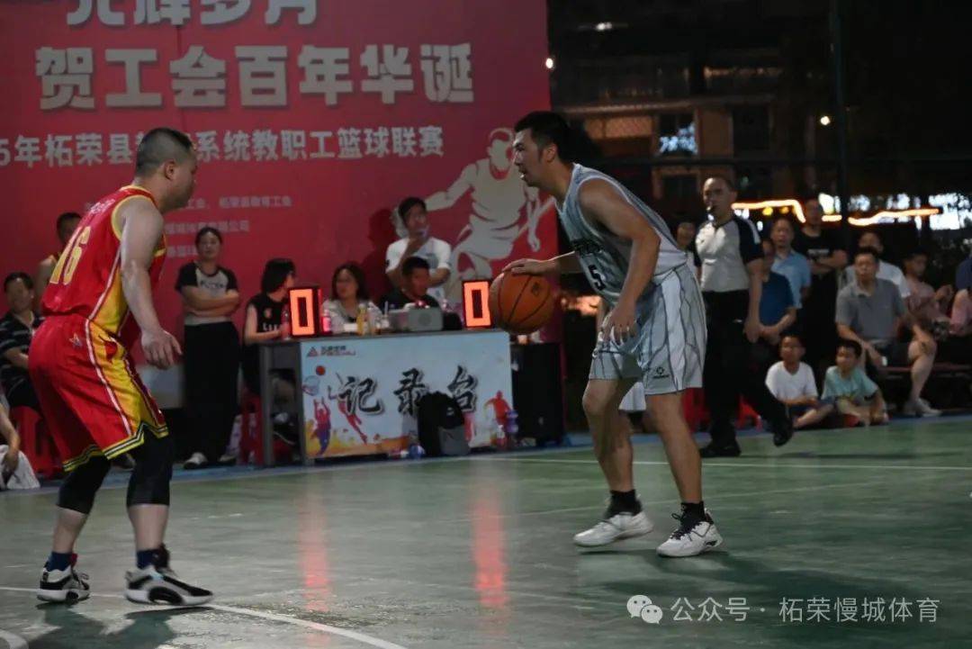 籃球团队风风火火，勇夺第一