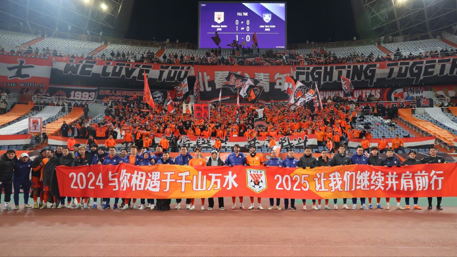 上港客场取胜，实现积分领先