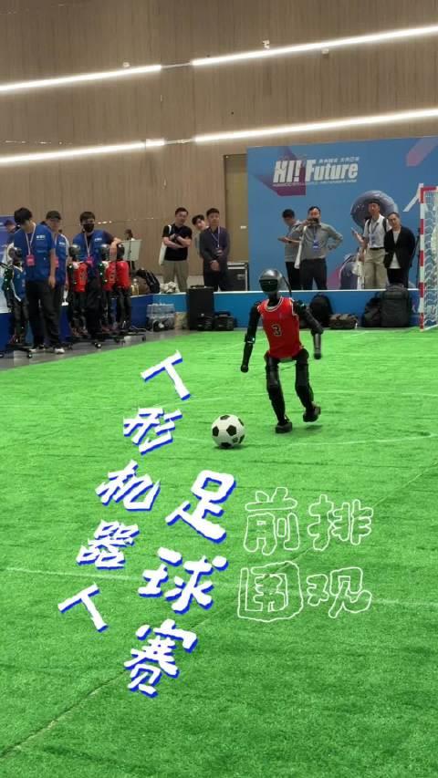 精彩回放！足球赛事吸引众多球迷围观