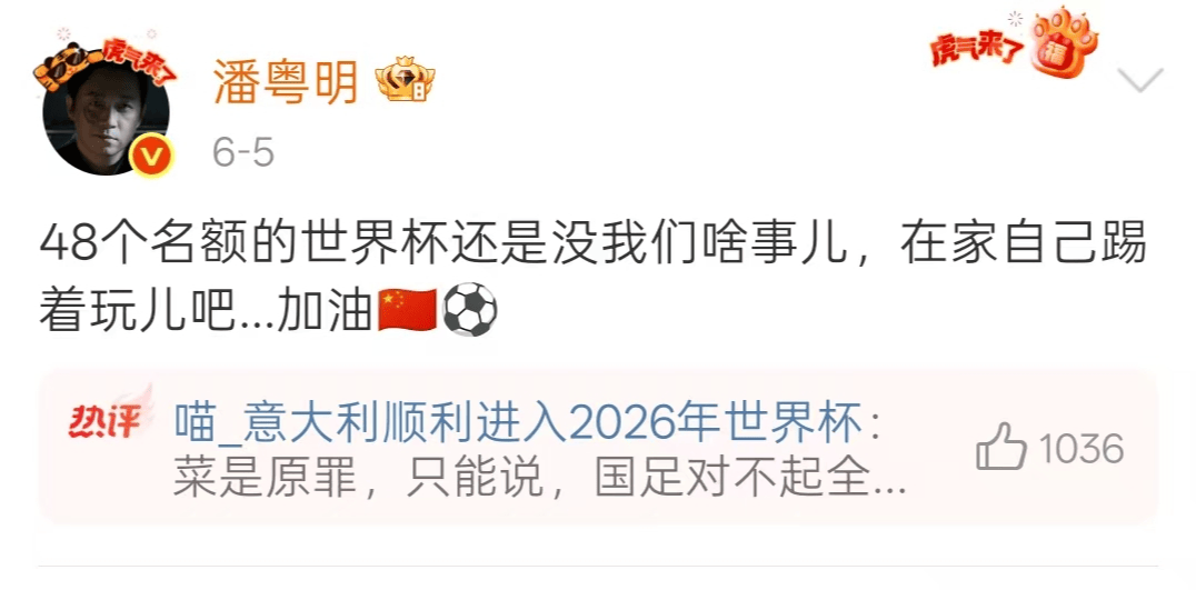 重磅足球新闻热评：后段球队实力逐渐回暖，成绩逐渐提升的简单介绍
