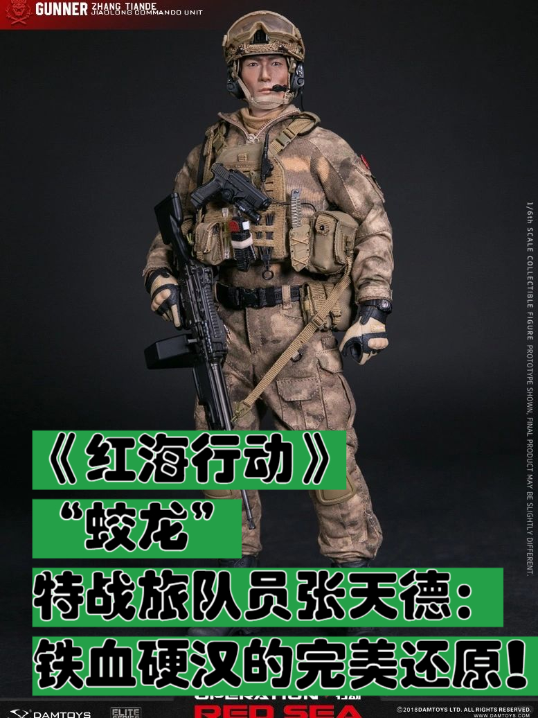 铁血女足队员再度崭露锋芒，展现实力