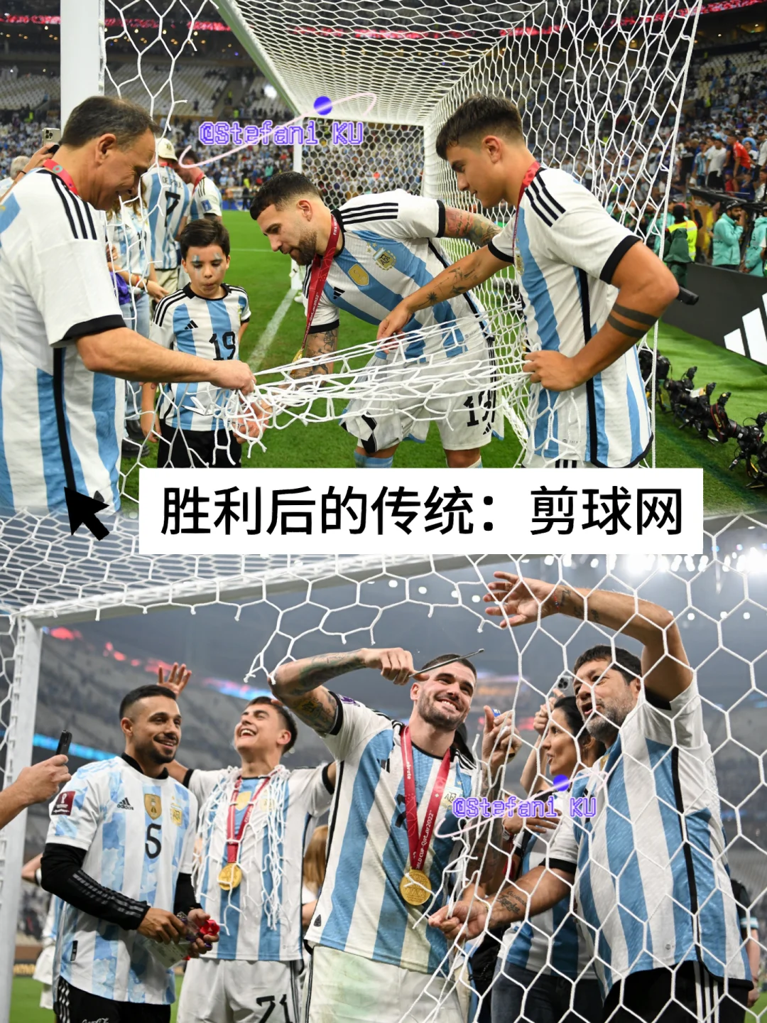 斯托克城队员英勇奋战，取得重要胜利
