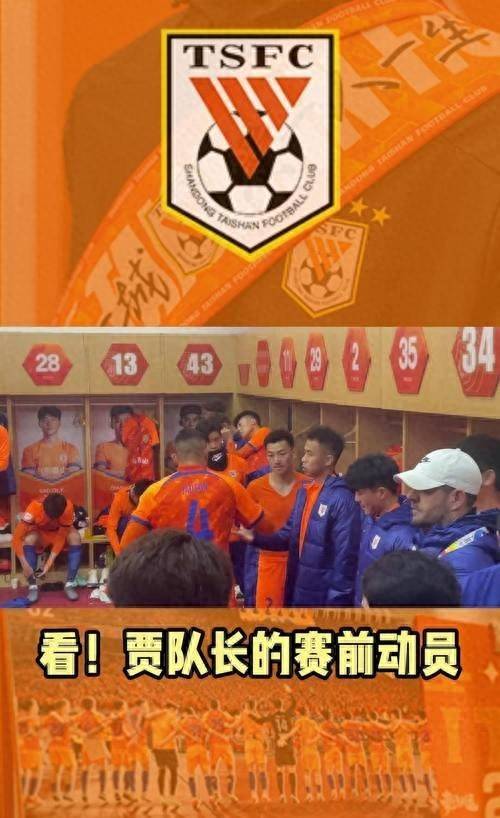 球队备战新赛季，粉丝期待已久