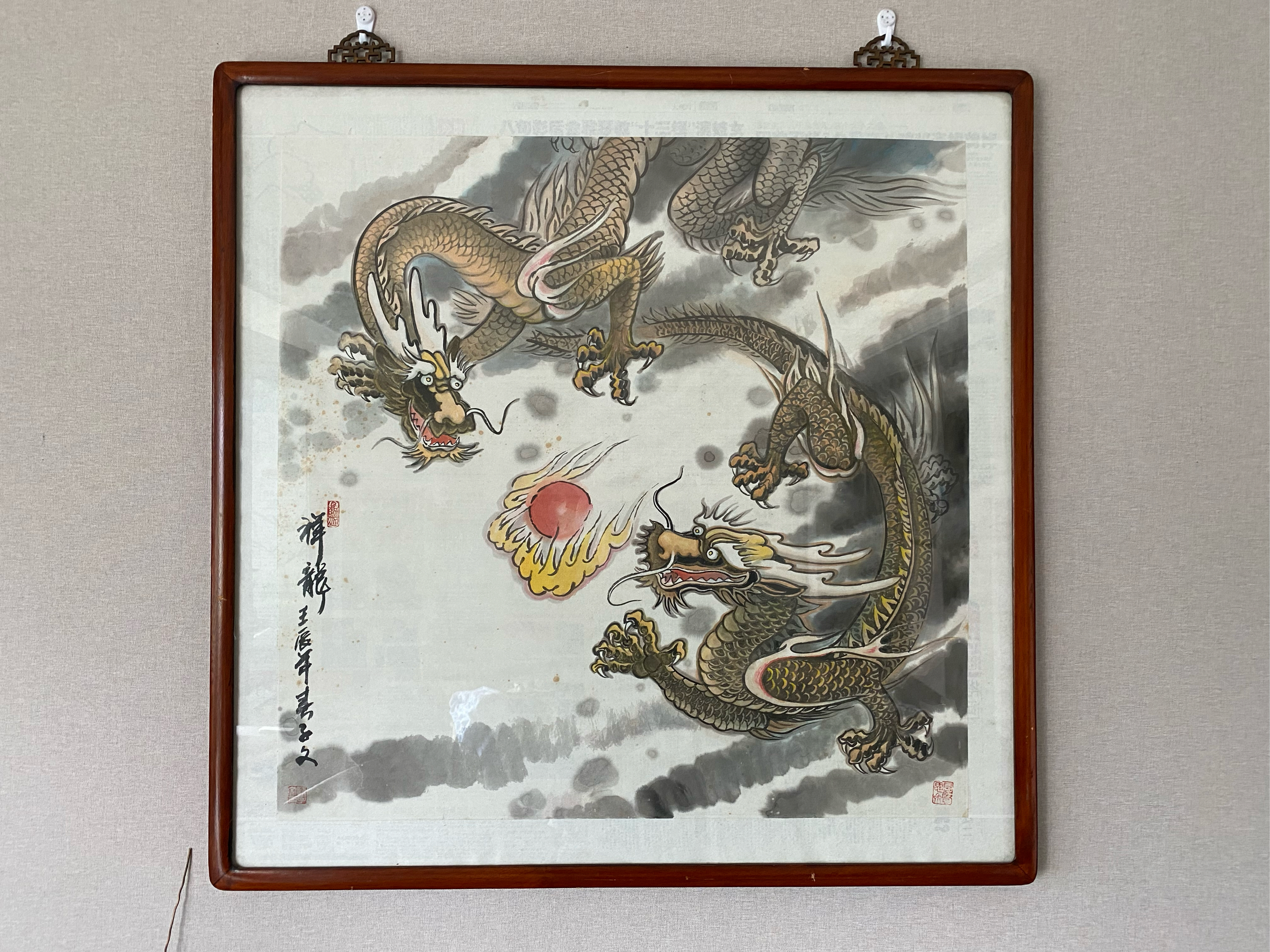 关于龙战虎争秋水共长天,胜负难分的信息 关于龙战虎争秋水共长天,胜负难分的信息