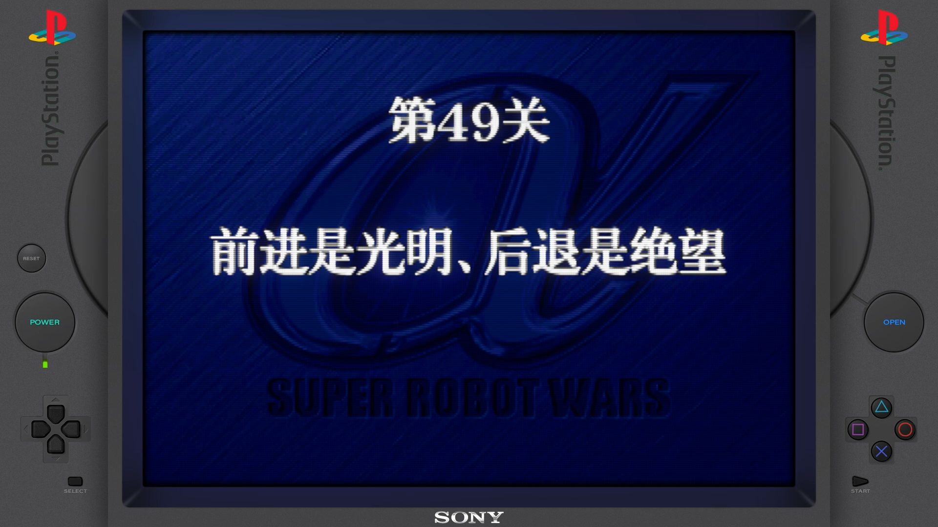 遗憾战报！浴血奋战终告失败