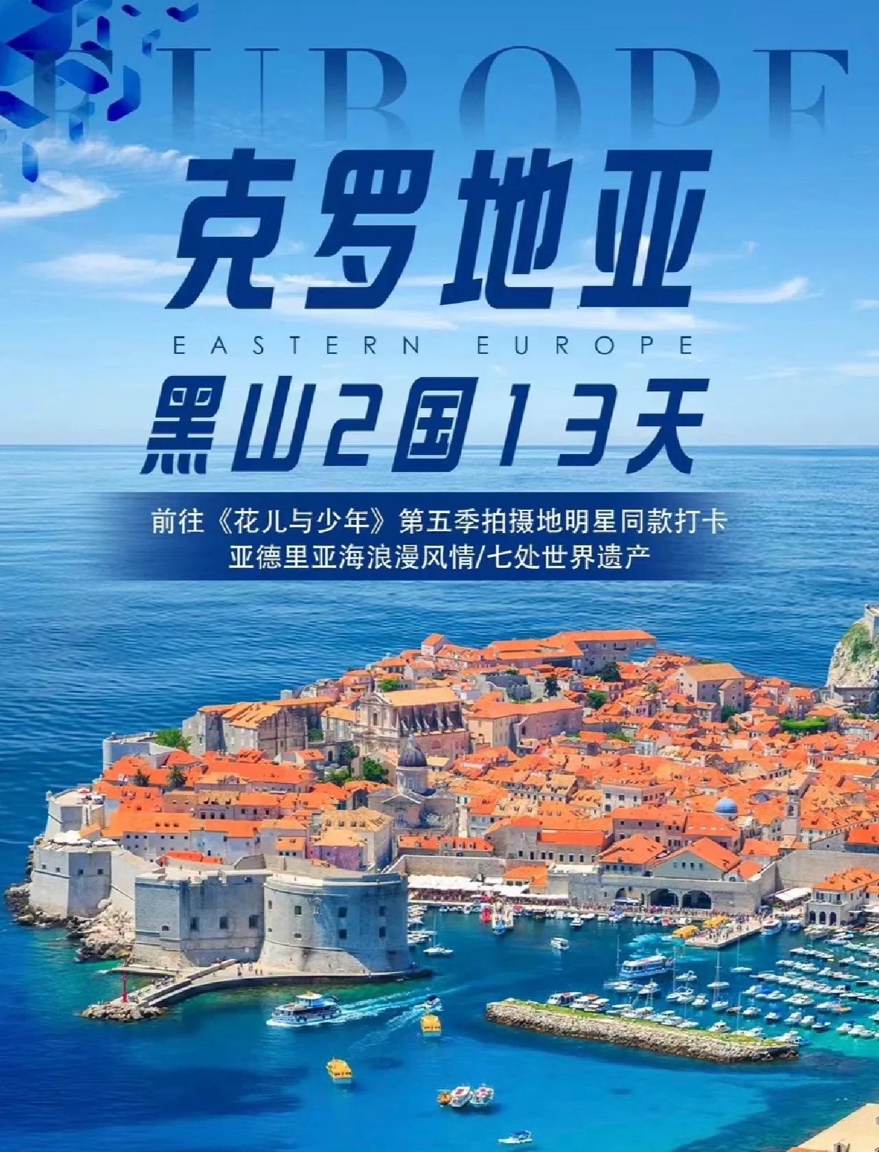 斯洛伐克不敌克罗地亚,遗憾出局 斯洛伐克不敌克罗地亚,遗憾出局