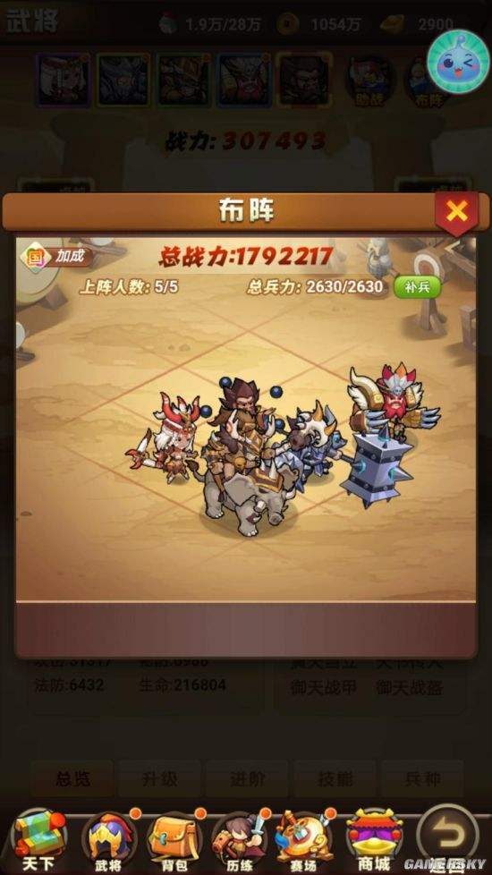 霍芬海姆挑战圣埃蒂安决定胜负的战斗的简单介绍 霍芬海姆挑战圣埃蒂安决定胜负的战斗的简单介绍