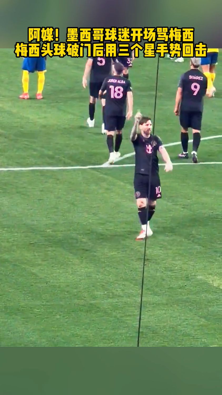 墨西哥队大展身手,一路高歌 墨西哥队大展身手,一路高歌