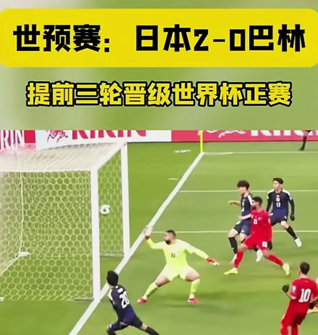 东京球队成功晋级下一轮比赛 东京球队成功晋级下一轮比赛