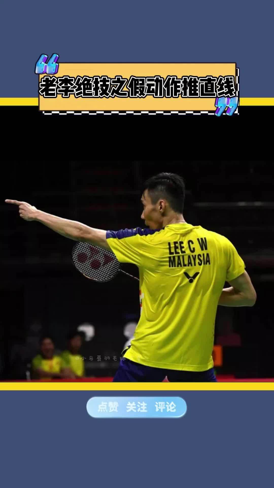 传掌家绝技,绝杀球再度震撼全场 传掌家绝技,绝杀球再度震撼全场