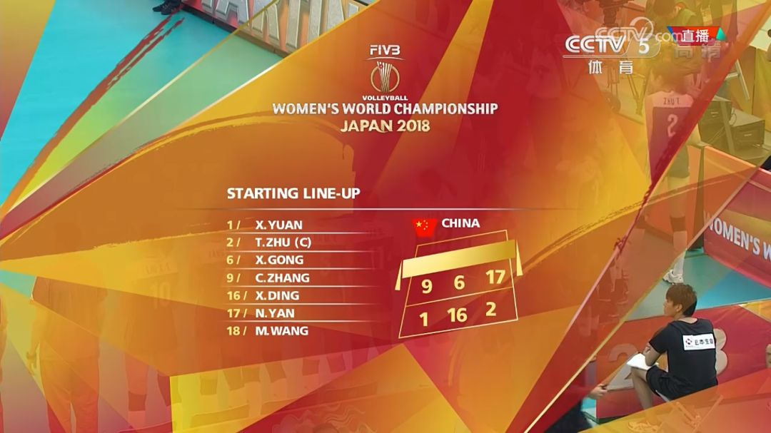 浙江队双杀对手，豪取胜利！