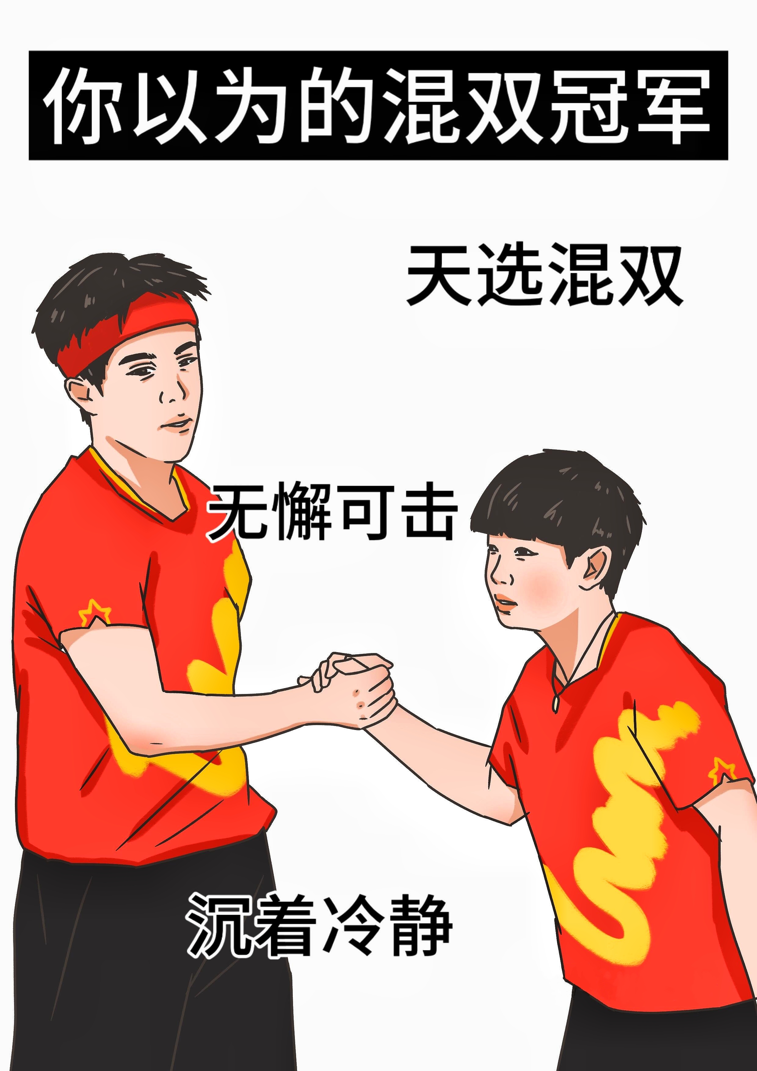 双方拼死搏斗,最终一方夺得胜利 双方拼死搏斗,最终一方夺得胜利