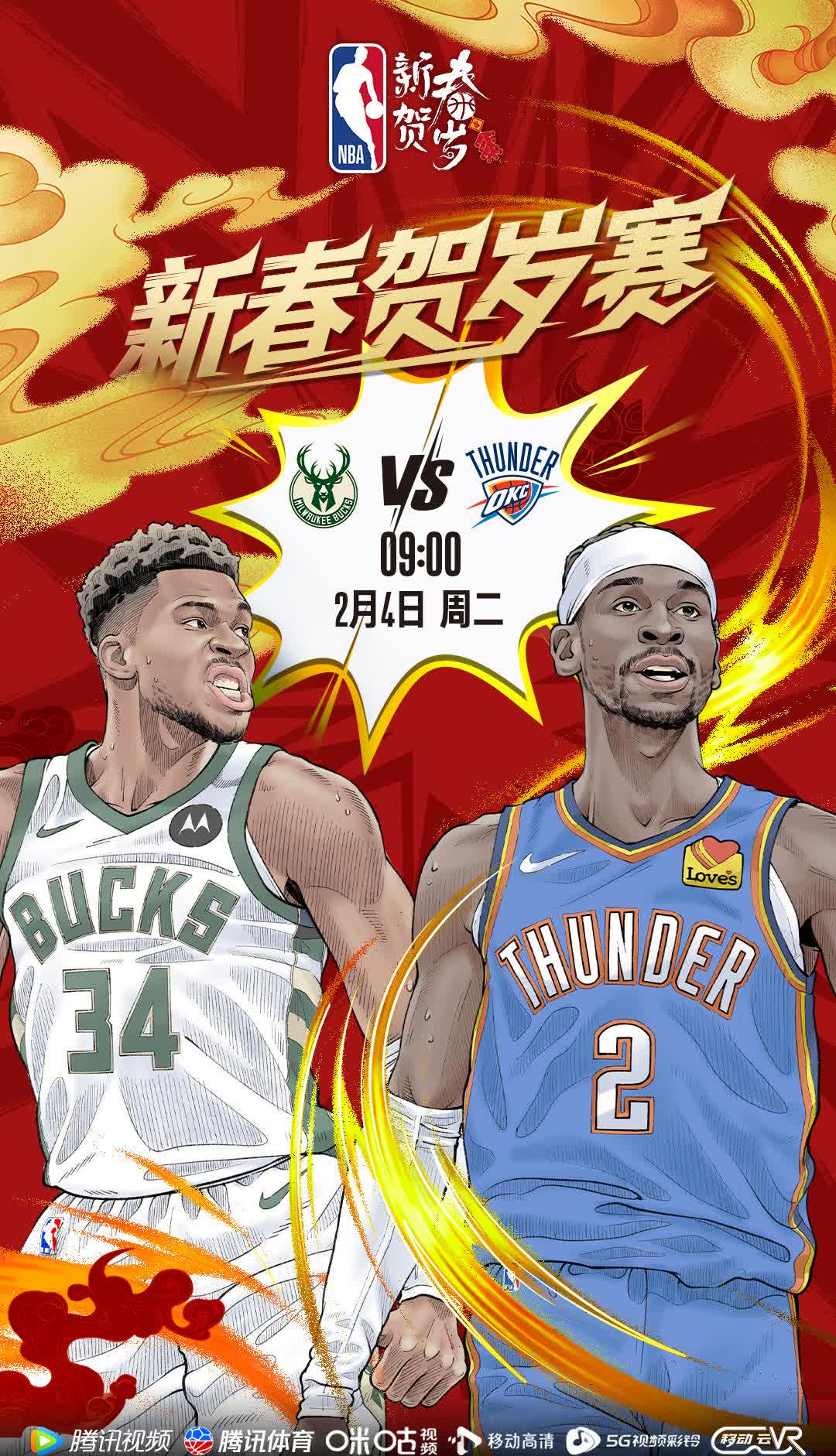 雄鹿队力克黄蜂,连胜九场势不可挡的简单介绍 雄鹿队力克黄蜂,连胜九场势不可挡的简单介绍