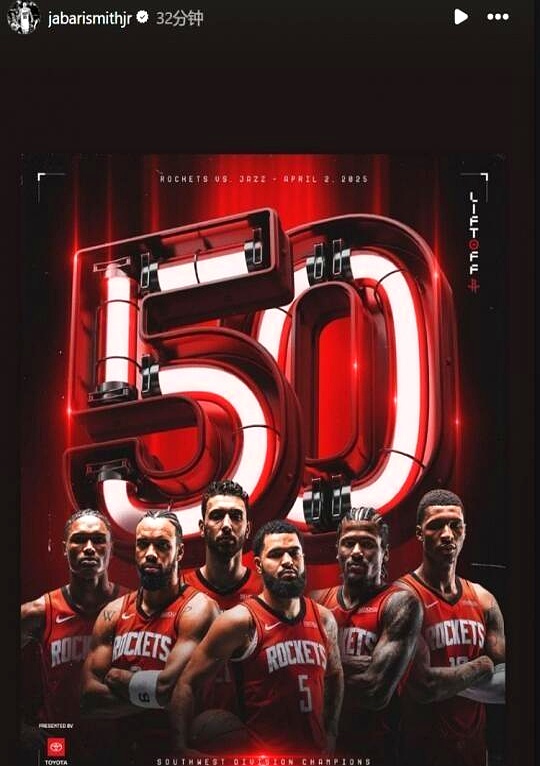 火箭客场胜爵士，哈登再现神勇，爵士始终落后一步