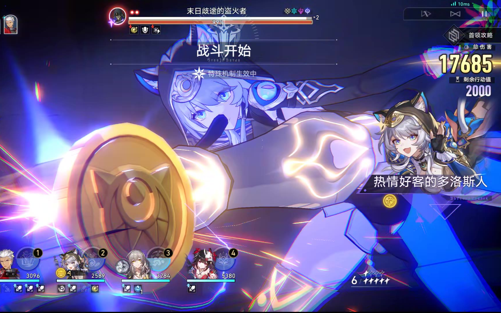 V5血洗FLY，Keria开启传奇时刻宿敌对决半决赛，让粉丝疯狂欢呼